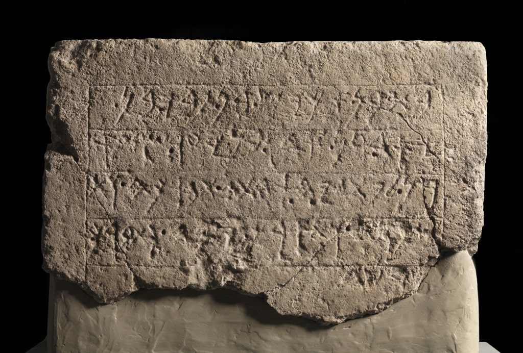 The Ekron Inscription was found in the Philistine city of Ekron. 