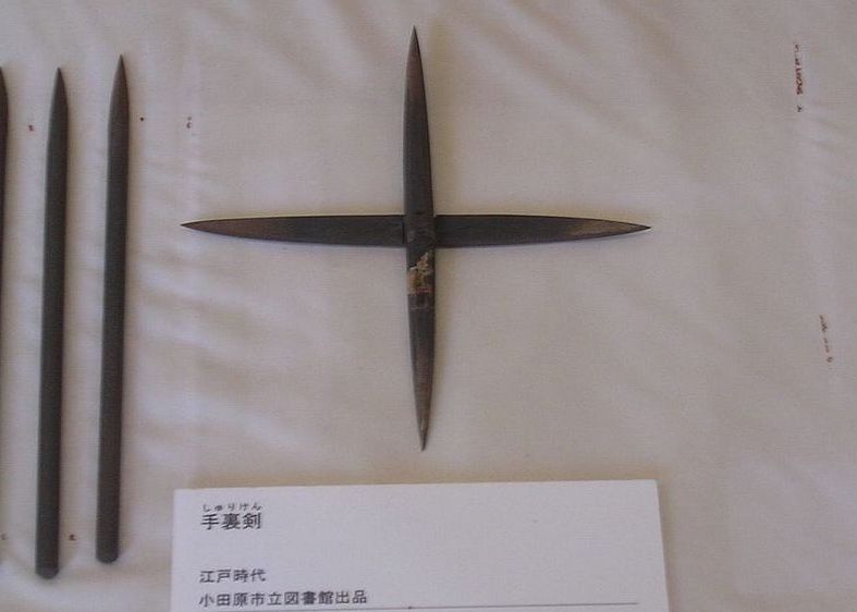 Edo period shuriken in Odawara Castle Museum, Japan. Photo: Wikipedia