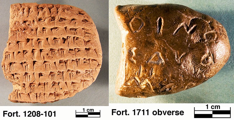 Persepolis Treasury Tablets Archives