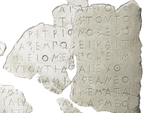Damaged inscription: a decree of the Athenian Assembly relating to the management of the Acropolis (dating 485/4 BCE). IG I3 4B. (CC BY-SA 3.0, WikiMedia)