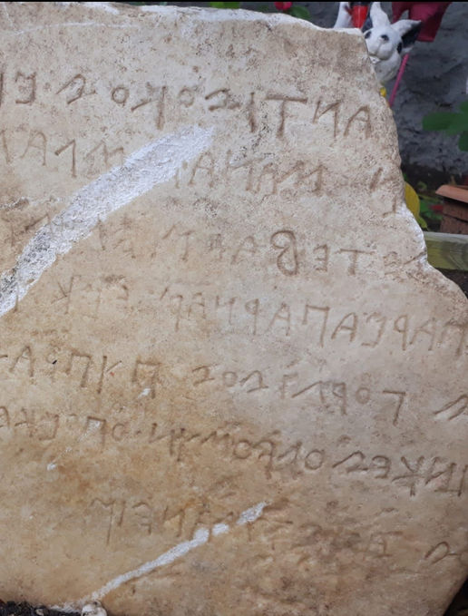 An inscription bearing the name of the ancient city was found at the excavation site in Gordion, the capital of the Phrygians.