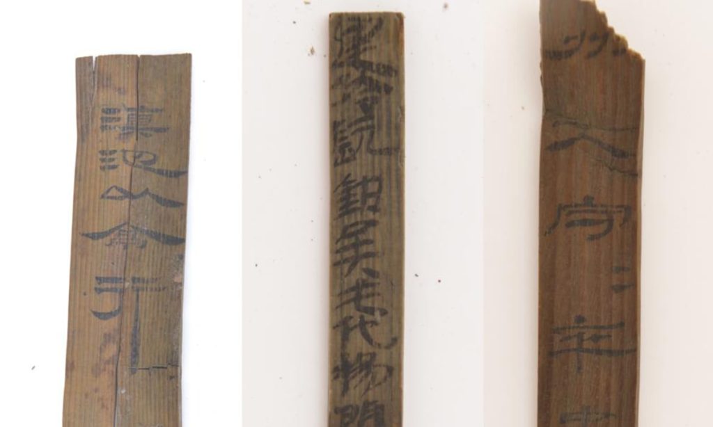 2,000-year-old bamboo slips discovered in Yunnan