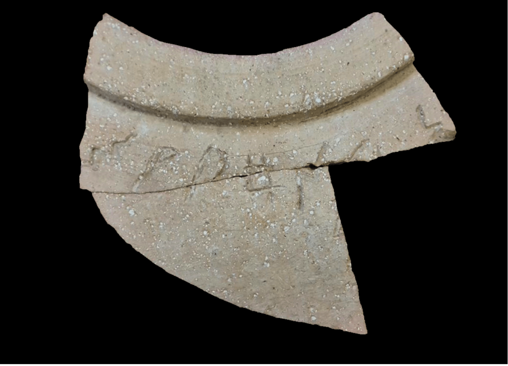The pottery shard dating back to King Solomon and the Queen of Sheba. Photo: Dr. Daniel Vainstub)