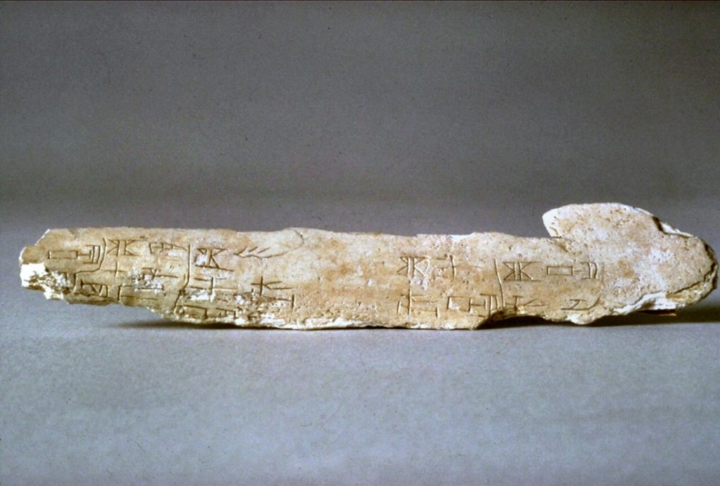 Fragment oracle bone, approx 1300-1050 BC. Probably cattle bone. Photo: The Avery Brundage Collection. This fragment reads: "There will perhaps not be (bad news) coming from the west (Someone) will not die.