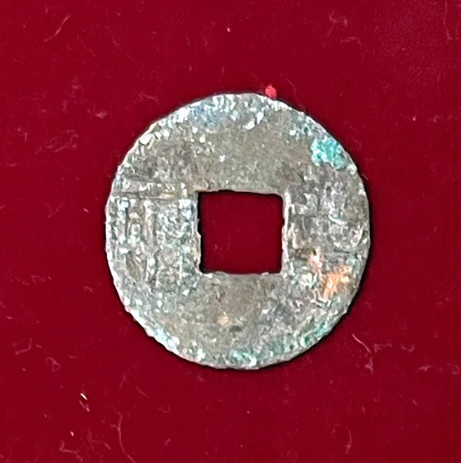 A Ban Liang coin dating from 175 B.C. Photo: Eiichi Tsunozu