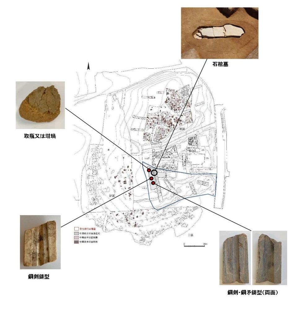 Location of items related to bronze casting. Photo: Saga Prefectural Government