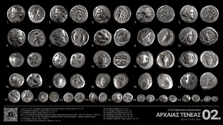 Οι αρχαιολόγοι έφεραν στο φως τμήμα του Αδριανού Υδραγωγείου, ένα από τα μεγαλύτερα υδραυλικά έργα του 2ου αιώνα μ.Χ., και εξαιρετικά σπάνια ελληνικά νομίσματα.