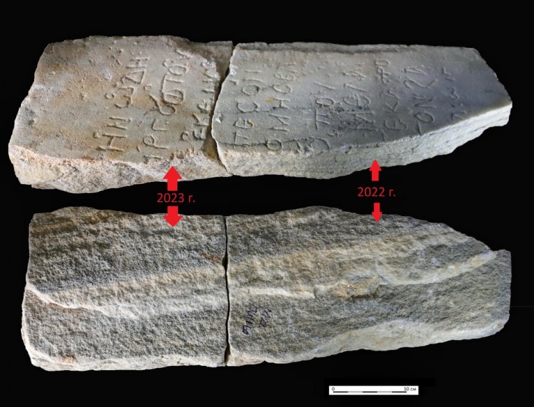 Building inscription from the 13th - 14th centuries, the fragment on the right was discovered in 2022, and the one on the left in 2023. Photo: M. Zlatkov and Reneta Karamanova