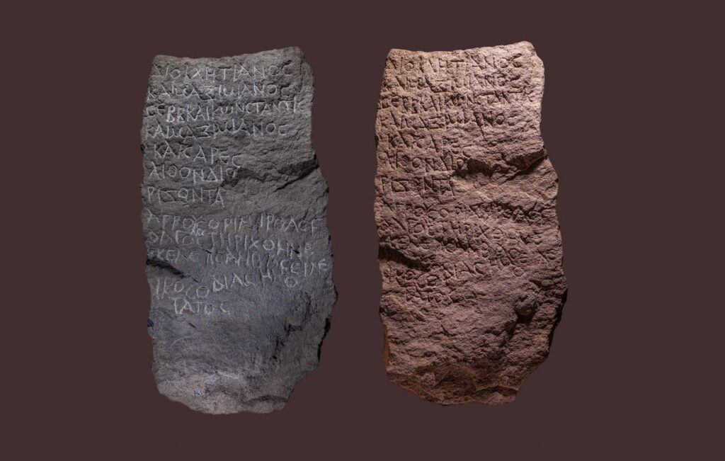 The inscription, with and without highlighting of the letters. Credit: T. Rogovski