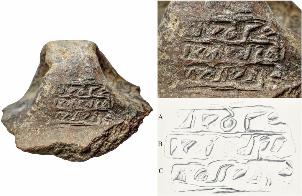 Detail of first seal impression THS.1. Credit: K. Sbonias et al. / V. Papazikou - doi:10.1017/S0068245425000024