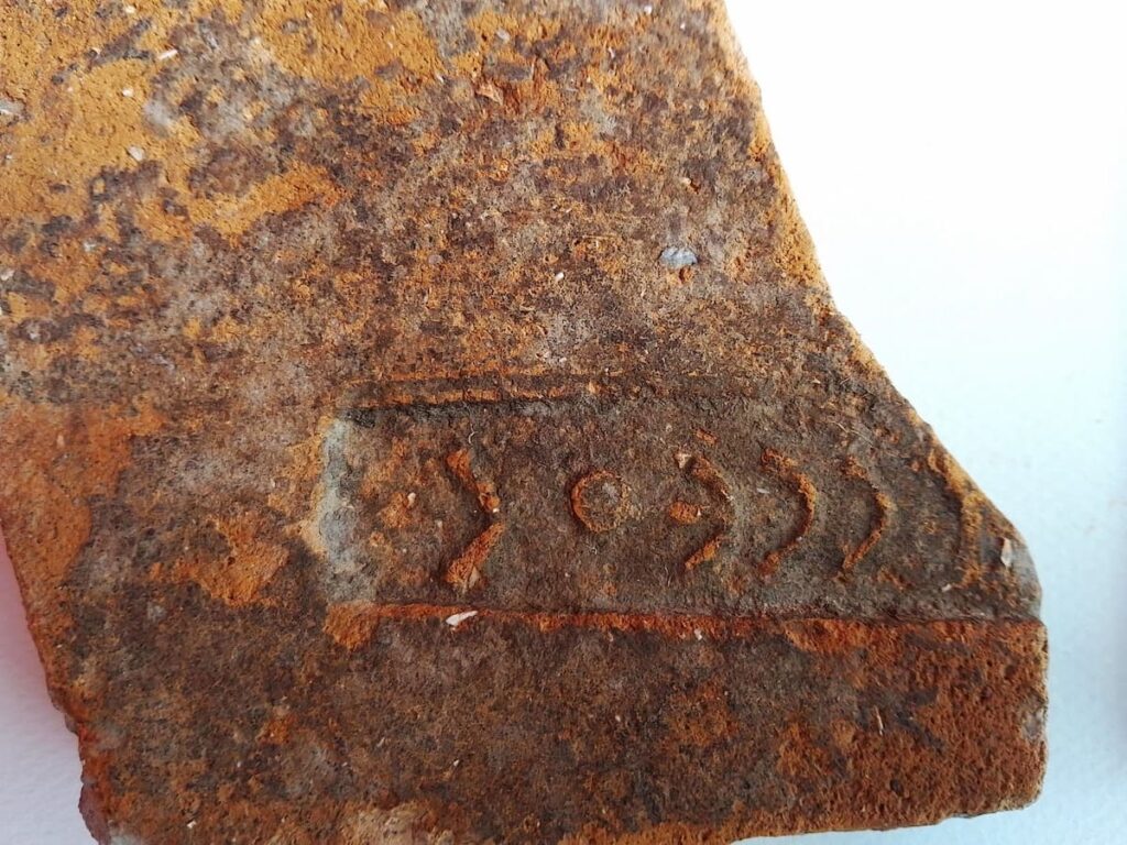 Hellenistic-period fragment of a sealed roof tile inscribed with part of the name of Odysseus. Credit: Χρ. Μαραμπέα / Greek Ministry of Culture