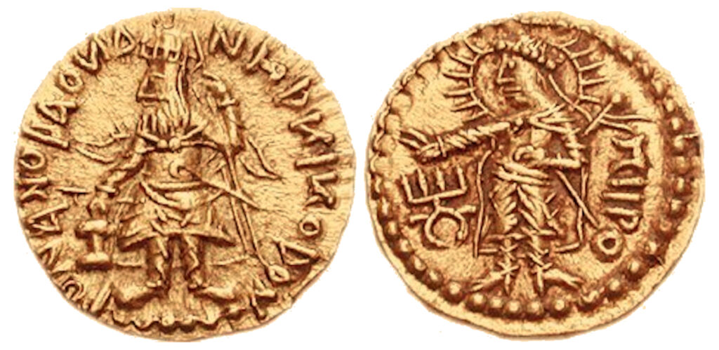 Coinage of Kushan ruler Kanishka I with Miiro (Μιιρο), "Mithra". c. 120–150 CE. Credit: Public Domain.