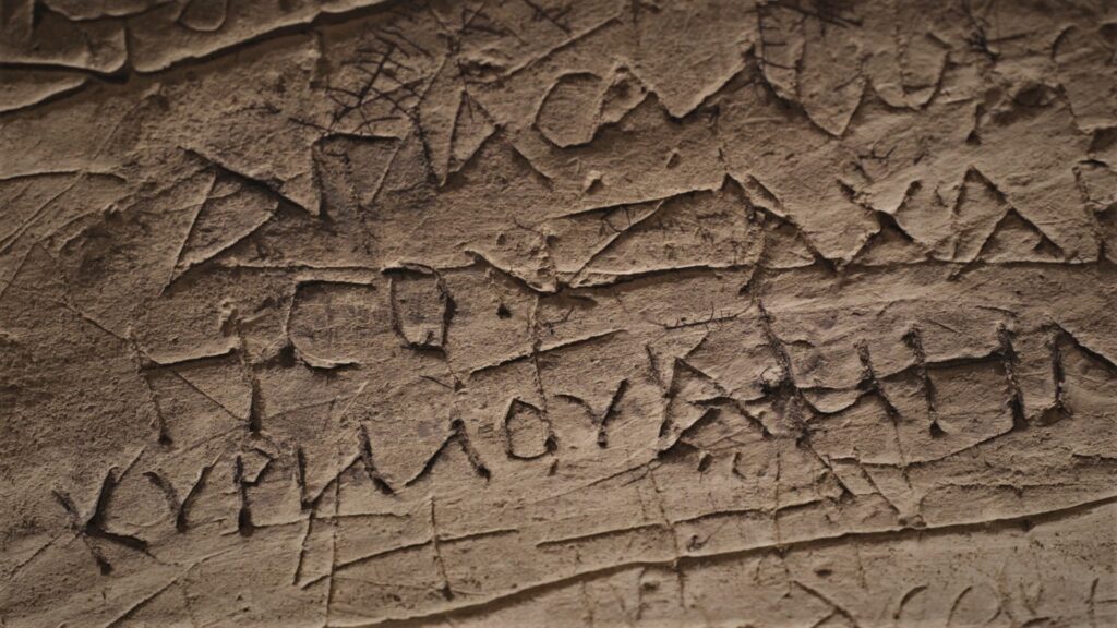 A Greek dedication inscription to Salome. Credit: Emil Aladjem, IAA.