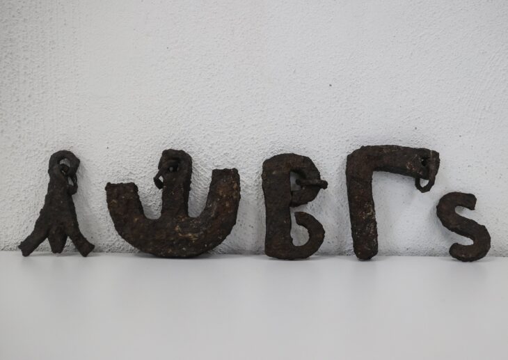 A set of iron weights shaped like Greek letters found in Uzuncaburç, Mersin, Türkiye. Credit: AA
