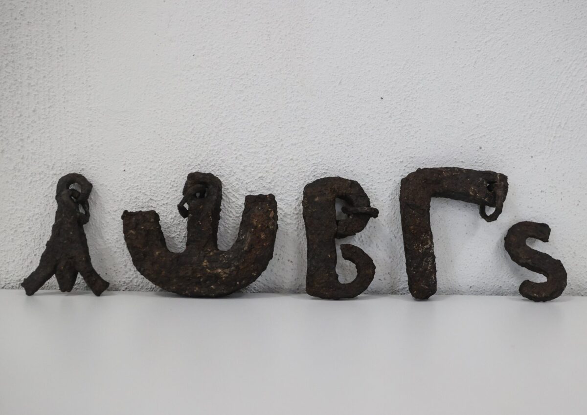 A set of iron weights shaped like Greek letters found in Uzuncaburç, Mersin, Türkiye. Credit: AA