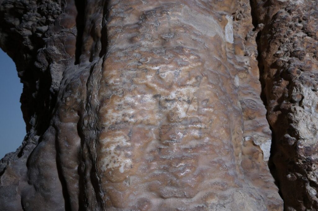 An image of a First Temple period inscription painted on a stalactite in a cave near Ein Gedi. Image Credit: Boaz Langford