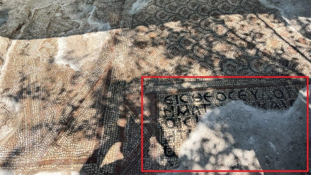 The mysterious six-line petition written in ancient Greek, found alongside the Star of David mosaic in southeastern Türkiye. Credit: DHA
