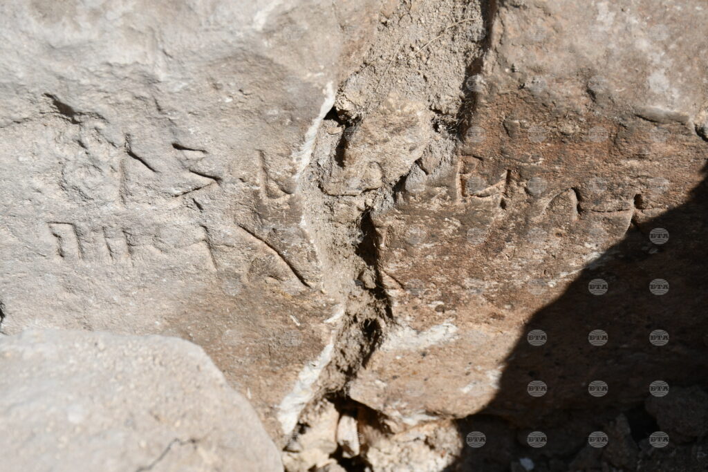 Old Bulgarian inscription from the 13th–14th century discovered at Nikopol Fortress.