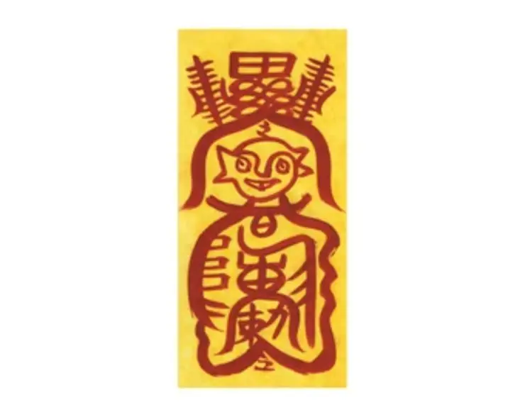 Hand Drawn Bujeok Amulet created in traditional ritual.