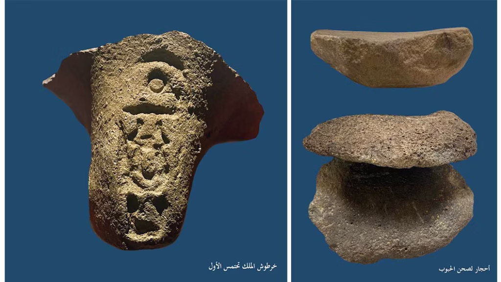 Credit: The Egyptian Ministry of Tourism and Antiquities