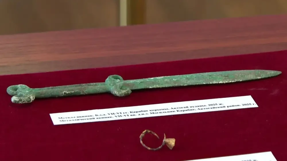 Credit: Karaganda Regional History Museum