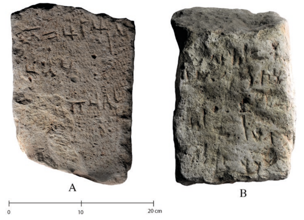 Rabat Fortress Inscription Side A-B (by H. Danışmaz, Ö. Şahin). Credit: Danışmaz H. (2025), Anatolian Studies