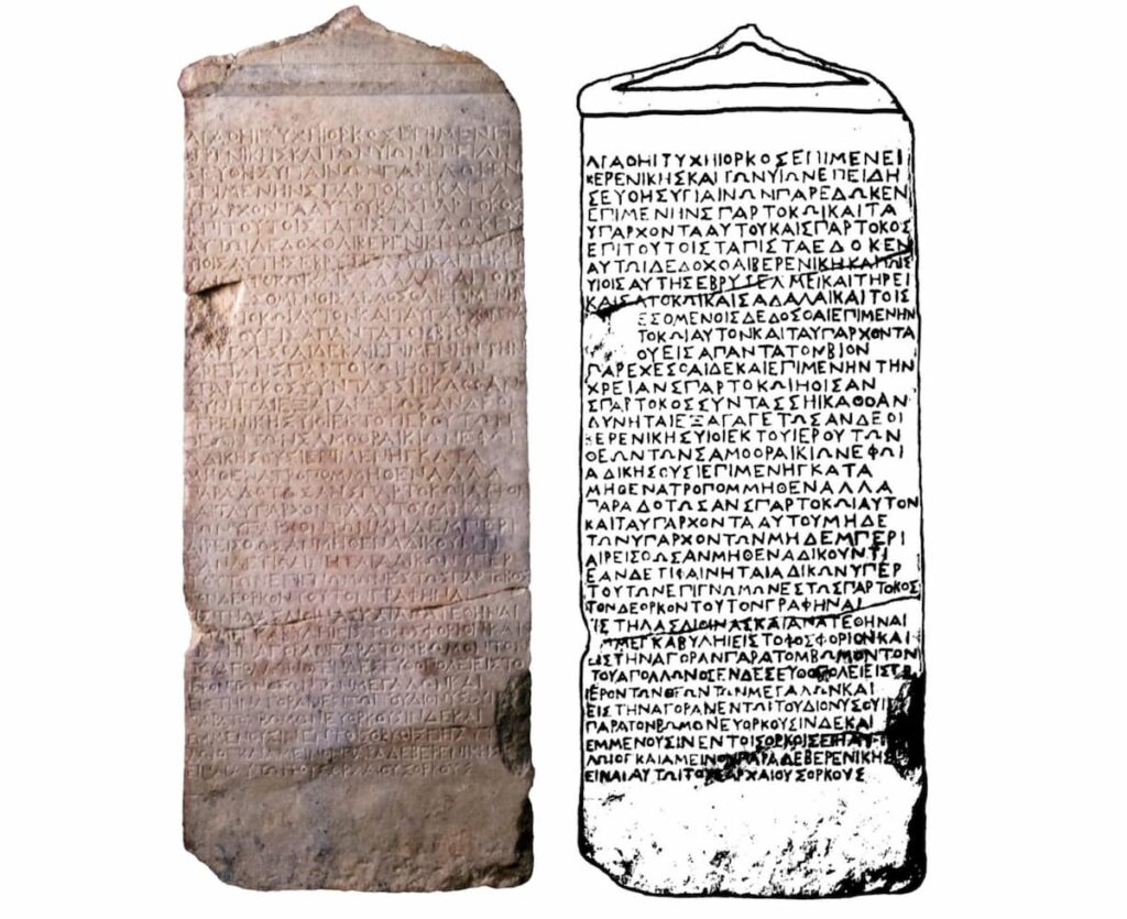 The Seuthopolis inscription. Credit: Jordan Iliev, Andrii Zelinskyi (2025), Studies in Ancient Art and Civilization