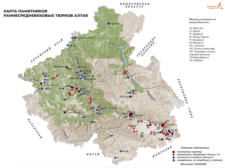 Map of early medieval Turkic monuments in the Altai region. Credit: Information Center of the Great Altai Research and Education Center for Altaistics and Turkology “Great Altai.”