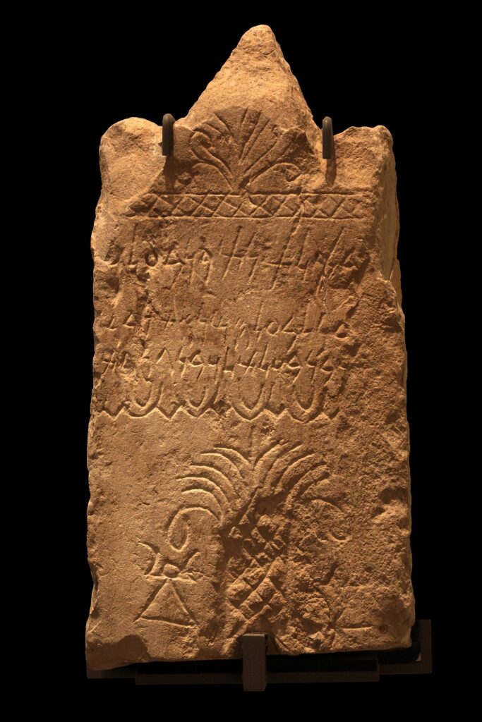 A Punic votive stele from the Carthage Tophet, bearing a Phoenician inscription, a palm motif, and the Sign of Tanit, now housed in the Museum of Fine Arts, Lyon. Credit: Public Domain