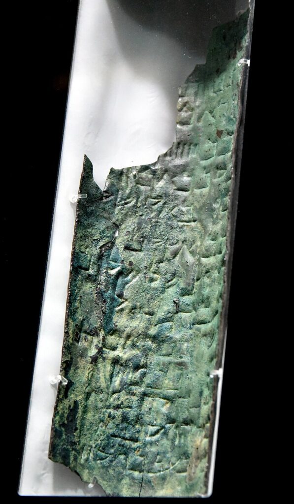 Strip 11 of the Copper Dead Sea Scroll, from Qumran Cave 3, Jordan Museum. Credit: Public Domain