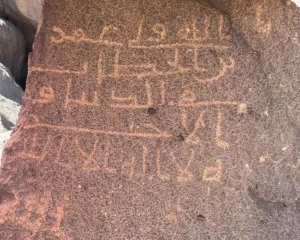 Saudi Arabia Uncovers 1,774 Archaeological Finds in Madinah, Including Inscriptions Bearing Caliph Umar’s Name