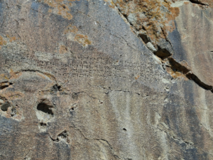 Lost 2,800-Year-Old Urartian Inscription Found on a Rock in Azerbaijan’s Nakhchivan