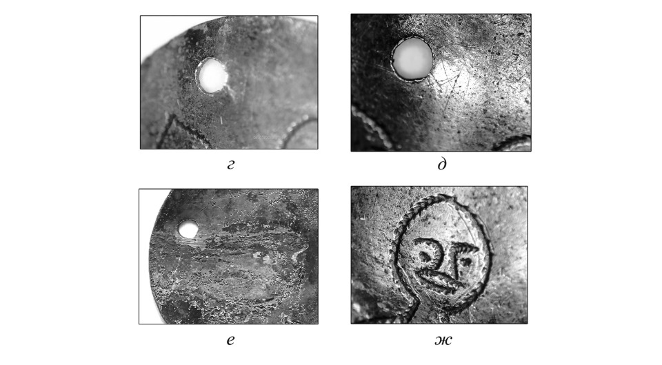 Credit: Evgenia Lychagina et al. / Brief Communications of the Institute of Archaeology, 2026.