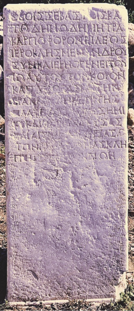 The inscription records a statue of Demeter Karpophoros dedicated by Hierokles and his son Hermogenes on the main street of ancient Akmoneia. Credit: Uzunoğlu, H., & Dinç, M. (2026), Gephyra