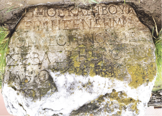 Honorary Inscription of Demades. Credit: Uzunoğlu, H., & Dinç, M. (2026), Gephyra