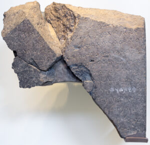 Tel Dan Stele Discovery: The Nearly 3,000-Year-Old “House of David” Inscription That Changed Biblical Archaeology