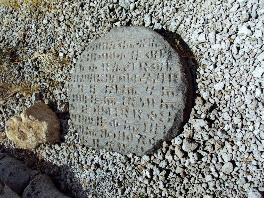 Fragment of a cuneiform inscription of King Menua on Akdamar Island. Credit: Armen Manukov - Public Domain
