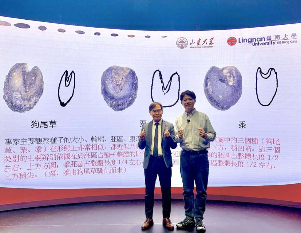 Lingnan University and Shandong University jointly develop the world's first AI archaeological system for identifying ancient Chinese plant seeds. From left: Prof Sam Kwong Tak-wu (Lingnan University) and Prof Cong Runmin (Shandong University).