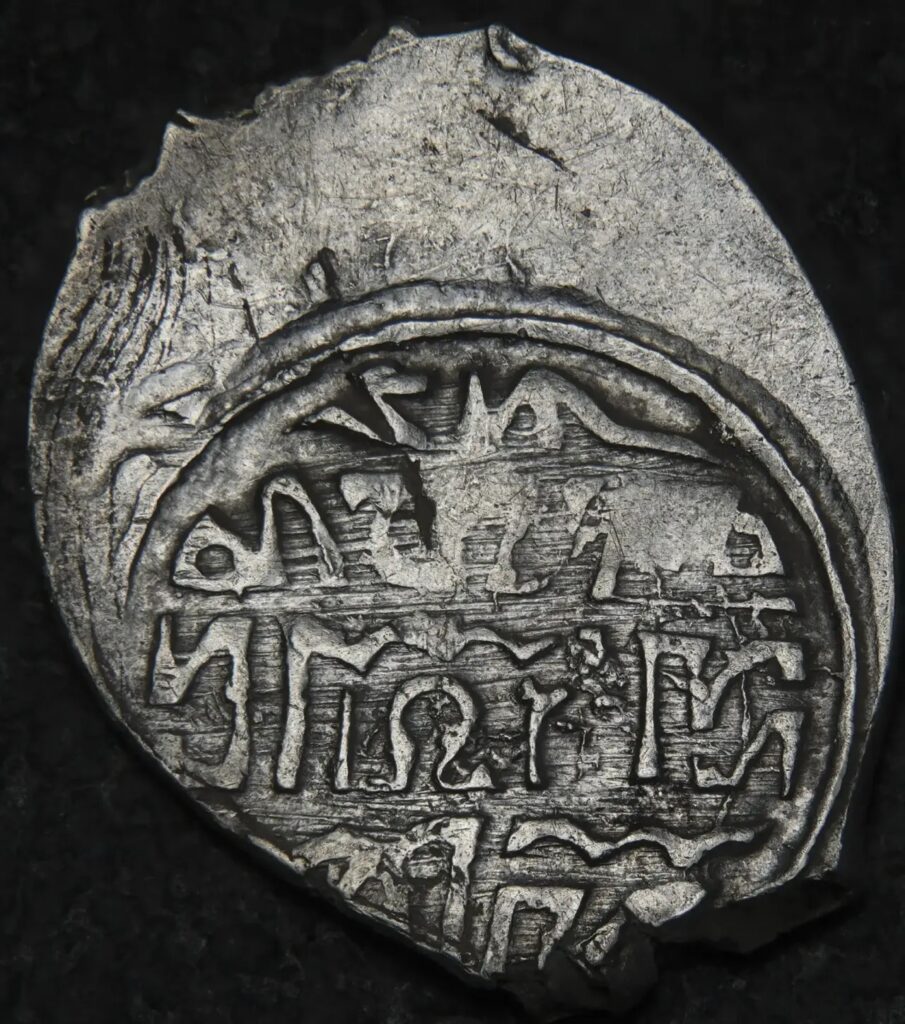 Coin of Grand Prince Vasily Dmitrievich, minted in Moscow. Credit: Institute of Archaeology of the Russian Academy of Sciences