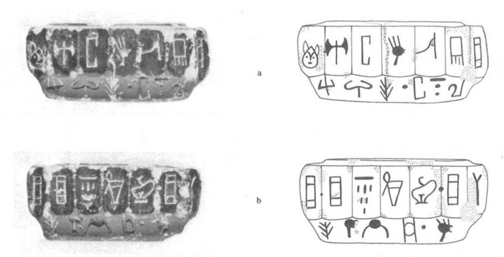 Crédit: L. Godart – J.-P. Olivier, Recueil des inscriptions en linéaire A. Volume 5: Addenda, corrigenda, concordances, index et planches des signes, Paris, 1985 (GORILA V)