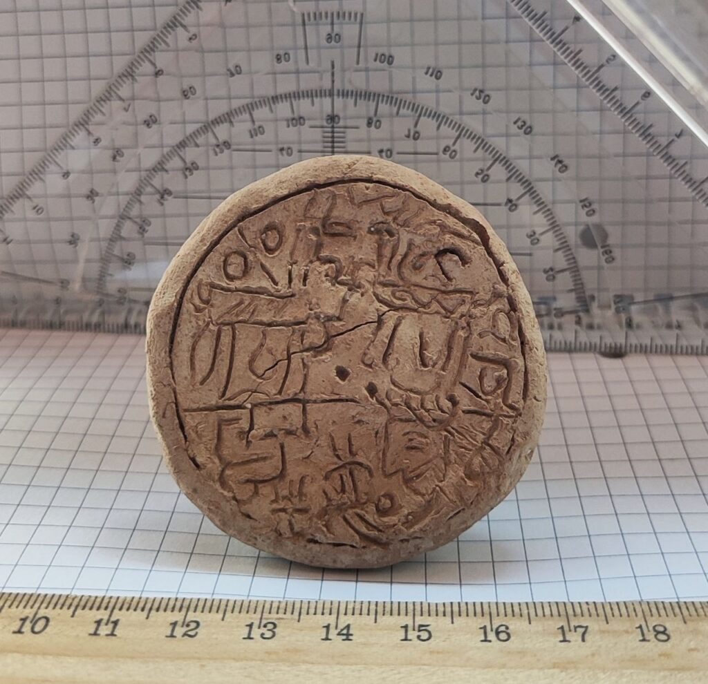 Credit: National Museum of Tajikistan