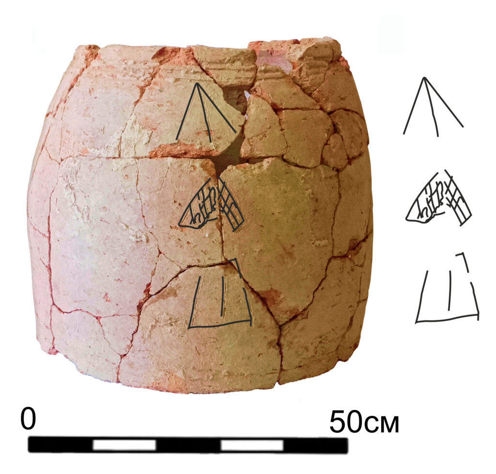 A 15th–16th-century ceramic tandyr with engraved tamga-like signs. Credit: Institute of Archaeology of the Russian Academy of Sciences