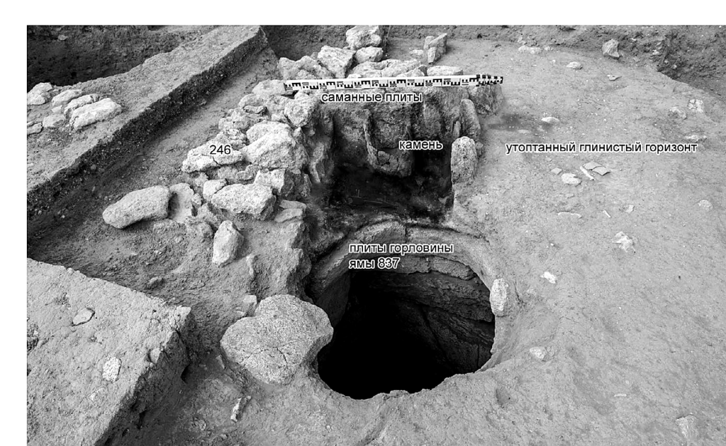 Ancient furnace beside the deep ritual pit known as bothros 837 at the Artezian archaeological site.
