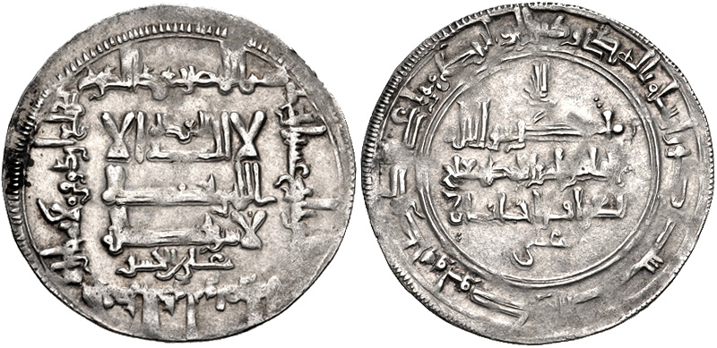 
An 11th-century Karakhanid coin attributed to Ali-Tegin, showing both sides of the coin.